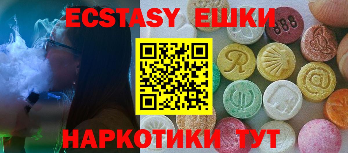 Александров  ссылка на мегу сайт  магазин  наркотиков  Вход с VPN  ЭКСТАЗИ MDMA  ЭКСТАЗИ Punisher  Ecstasy 