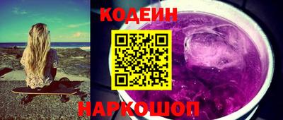 прущие грибы Усть-Илимск