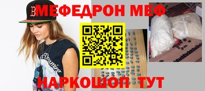 прущие грибы Усть-Илимск