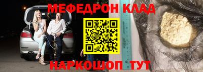круглые Уссурийск