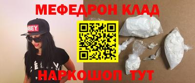 прущие грибы Усть-Илимск