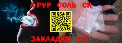 прущие грибы Усть-Илимск