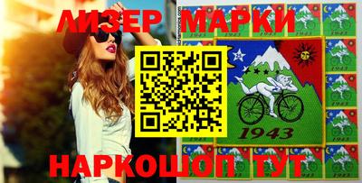 ешки Усть-Джегута
