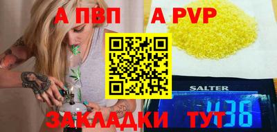 круглые Уссурийск