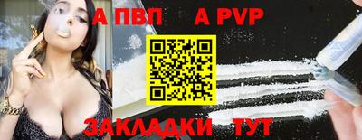прущие грибы Усть-Илимск