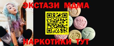 ешки Усть-Джегута