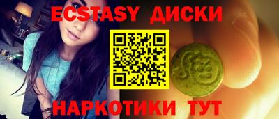 прущие грибы Усть-Илимск