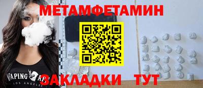 ешки Усть-Джегута