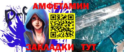 прущие грибы Усть-Илимск