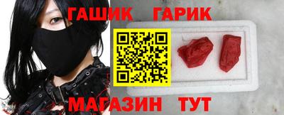 прущие грибы Усть-Илимск
