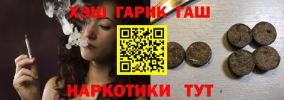 круглые Уссурийск