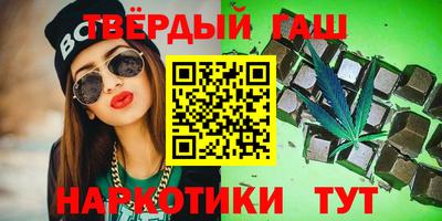прущие грибы Усть-Илимск
