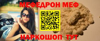 круглые Уссурийск