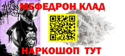 ешки Усть-Джегута
