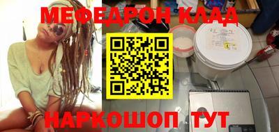 ешки Усть-Джегута