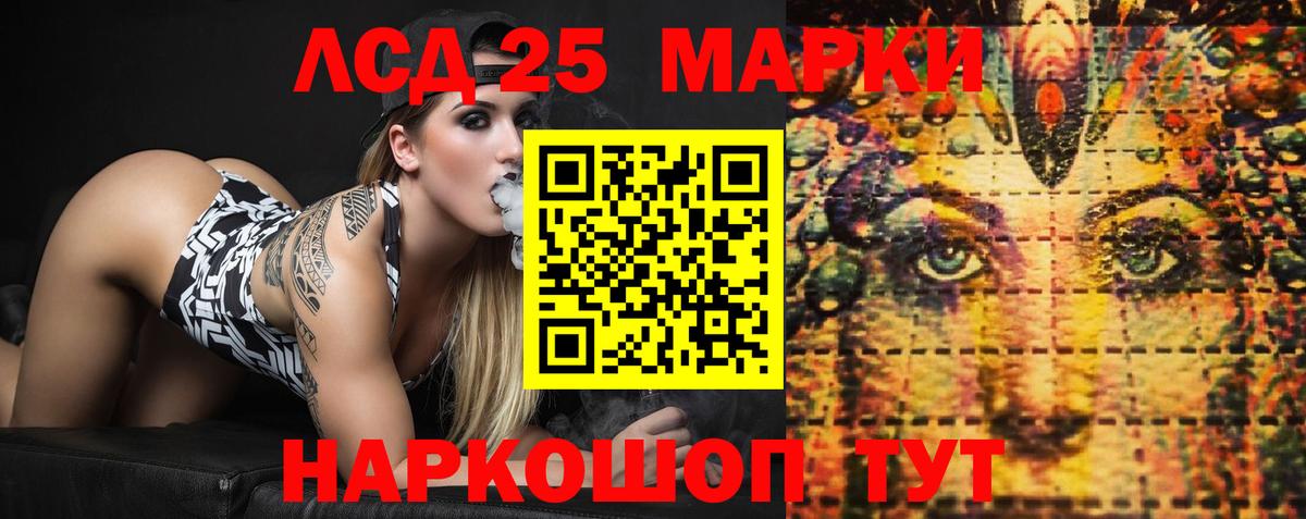 LSD-25 экстази кислота  Вход с VPN  Александров  mega онион  ЛСД экстази ecstasy 