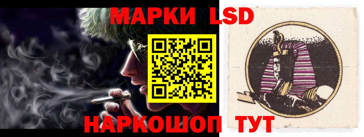 Лсд 25 экстази ecstasy Александров
