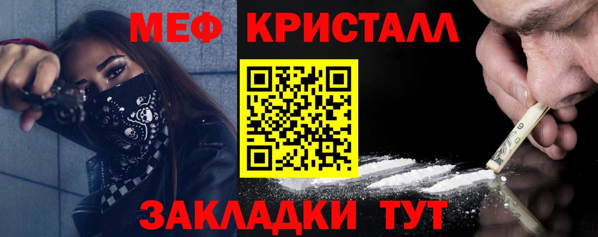 МЕФ  Вход с VPN  МЕФ  Меф мяу мяу  Александров  МЕГА онион  МЯУ-МЯУ mephedrone 