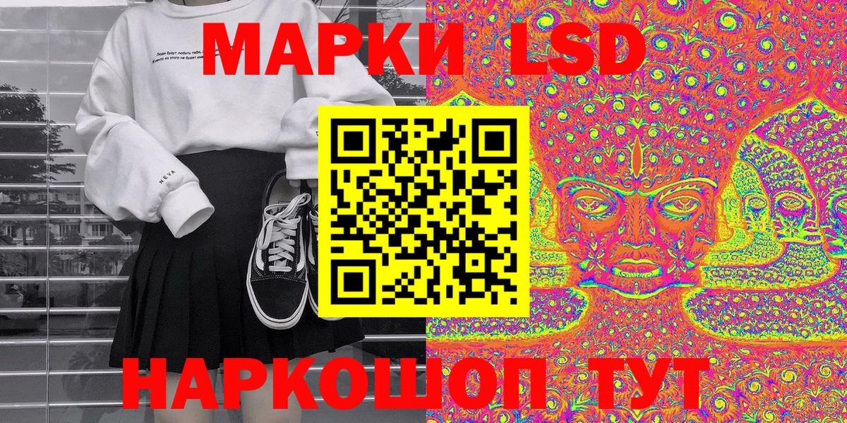 наркошоп  Наркотические марки 1,5мг  Вход с VPN  Александров 