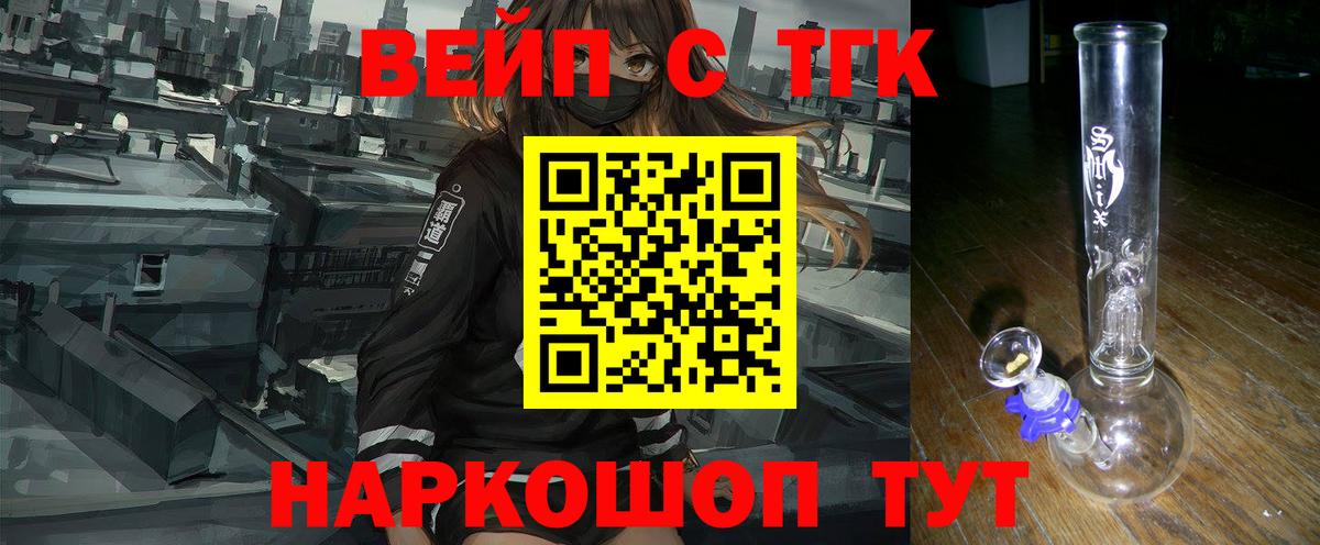 Александров  купить наркотики сайты  Дистиллят ТГК гашишное масло  Вход с VPN  Дистиллят ТГК концентрат 
