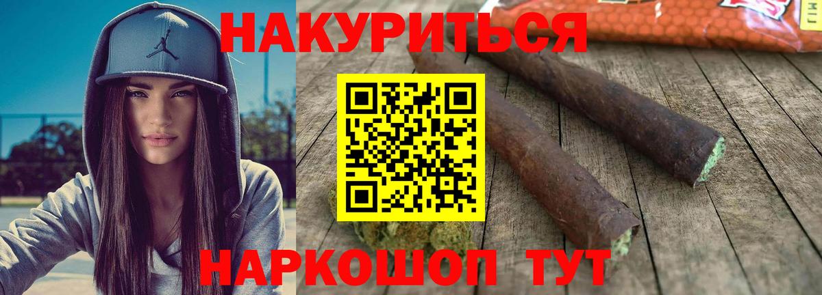 Конопля Ganja  Вход с VPN  МАРИХУАНА OG Kush  Бошки марихуана SATIVA & INDICA  Александров  Канабис марихуана 